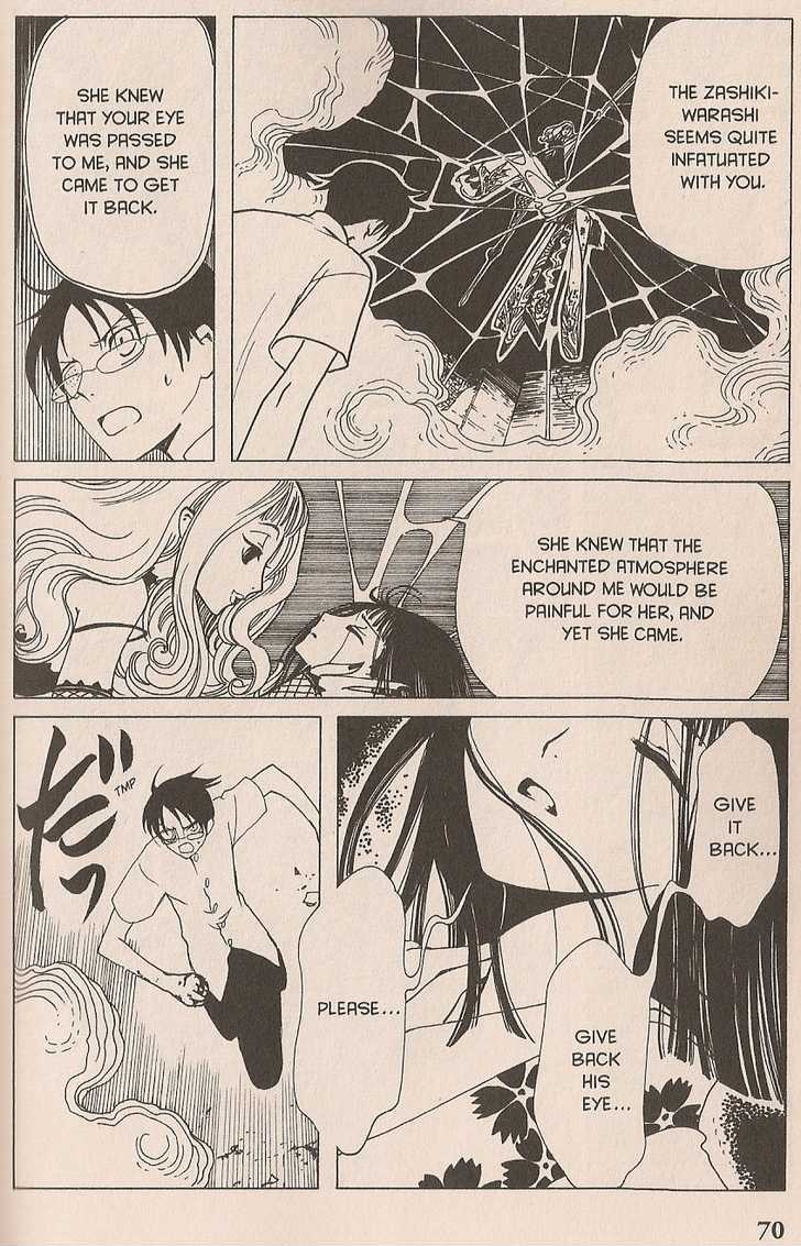 Xxxholic Chapter 99 #48