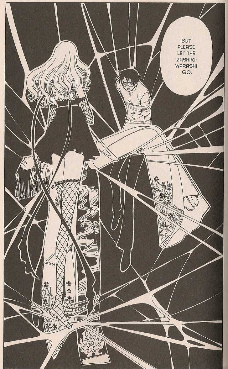 Xxxholic Chapter 99 #53