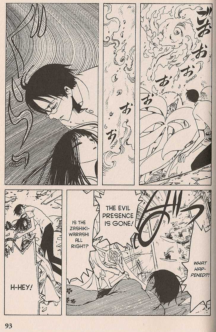 Xxxholic Chapter 99 #71