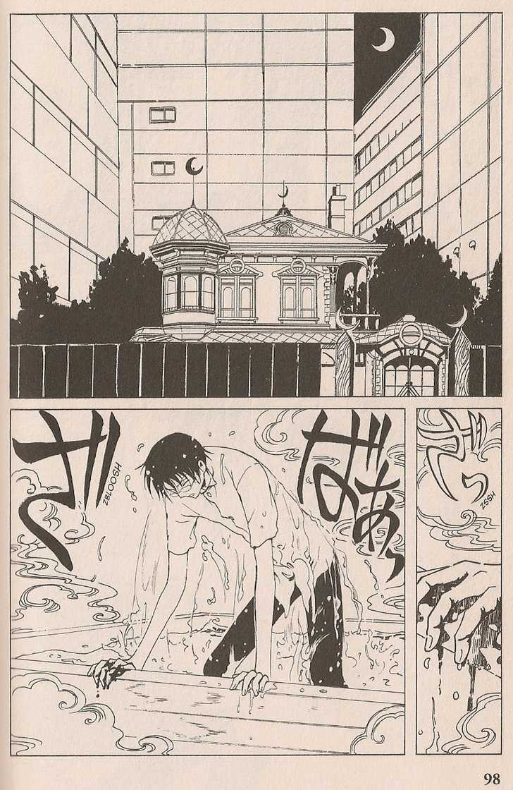 Xxxholic Chapter 99 #76