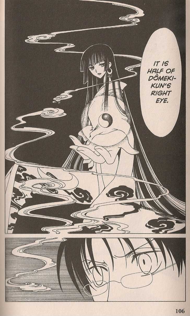 Xxxholic Chapter 99 #84