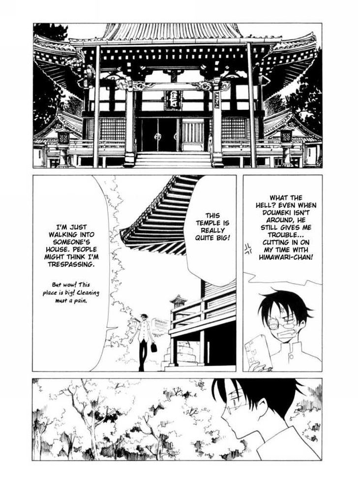 Xxxholic Chapter 45 #7