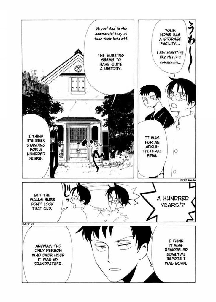 Xxxholic Chapter 45 #14