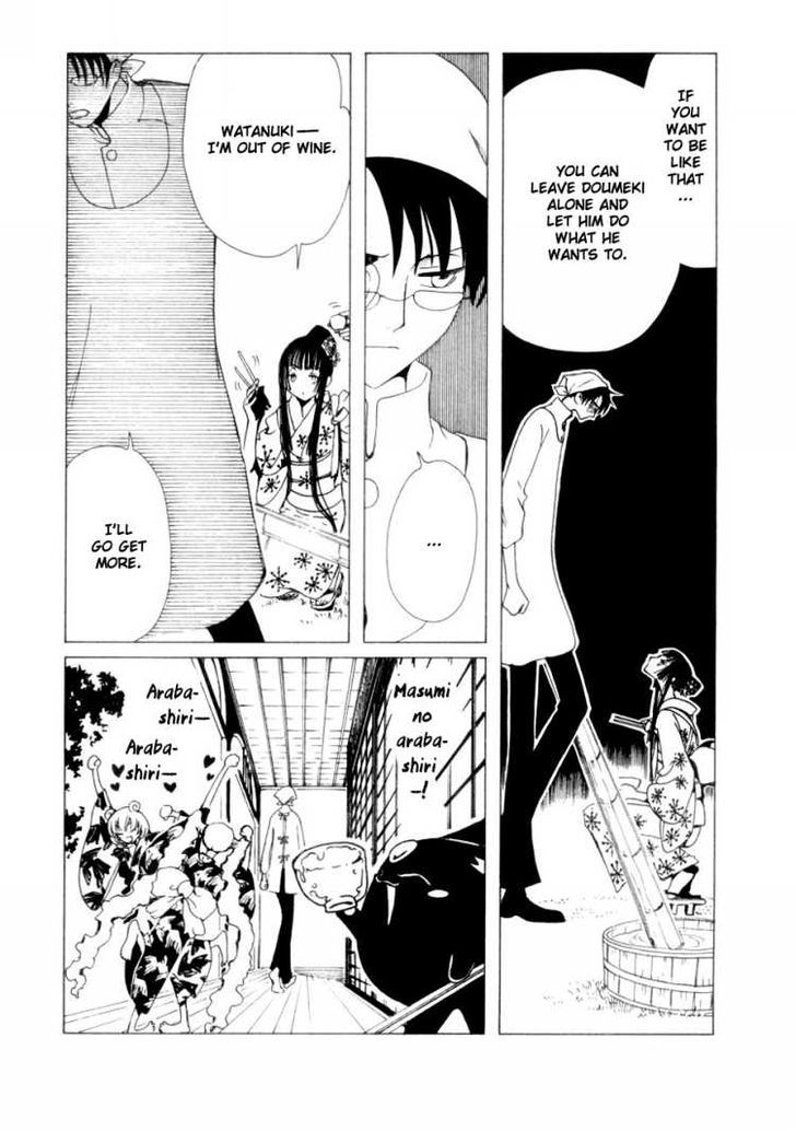 Xxxholic Chapter 45 #21