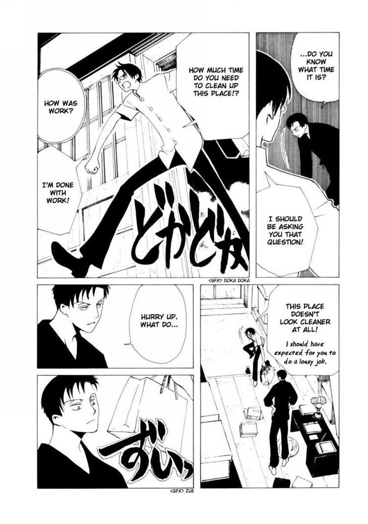 Xxxholic Chapter 45 #24