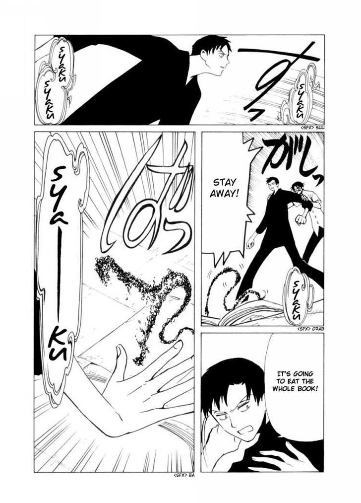 Xxxholic Chapter 45 #41