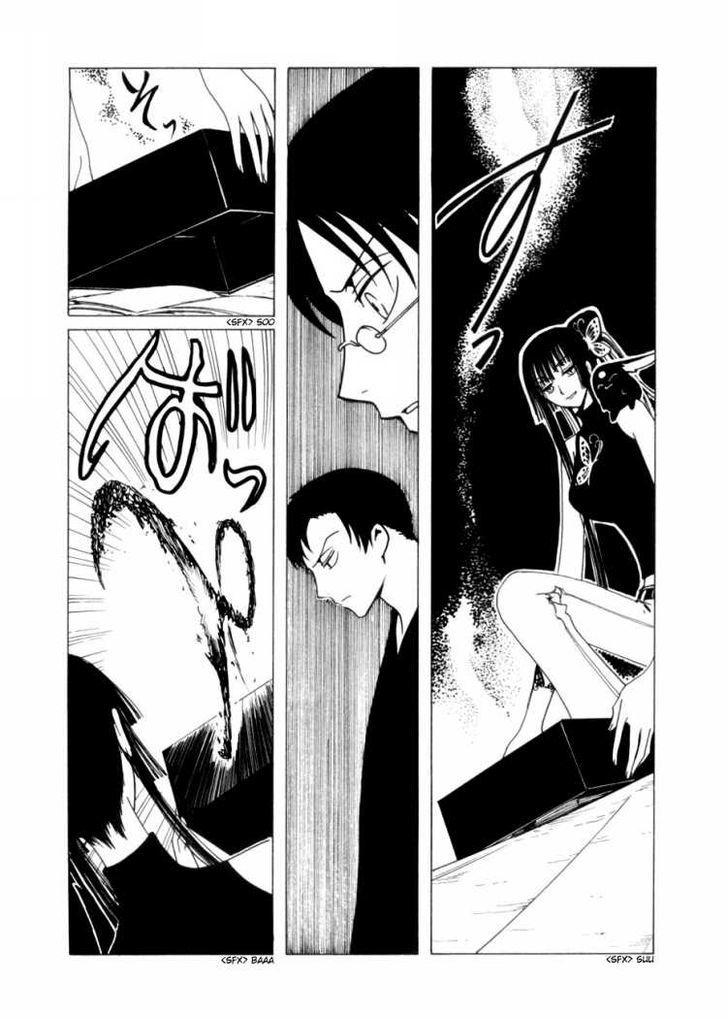 Xxxholic Chapter 45 #47