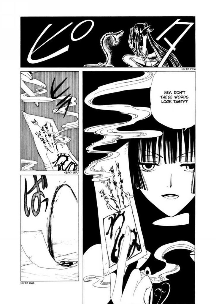 Xxxholic Chapter 45 #48