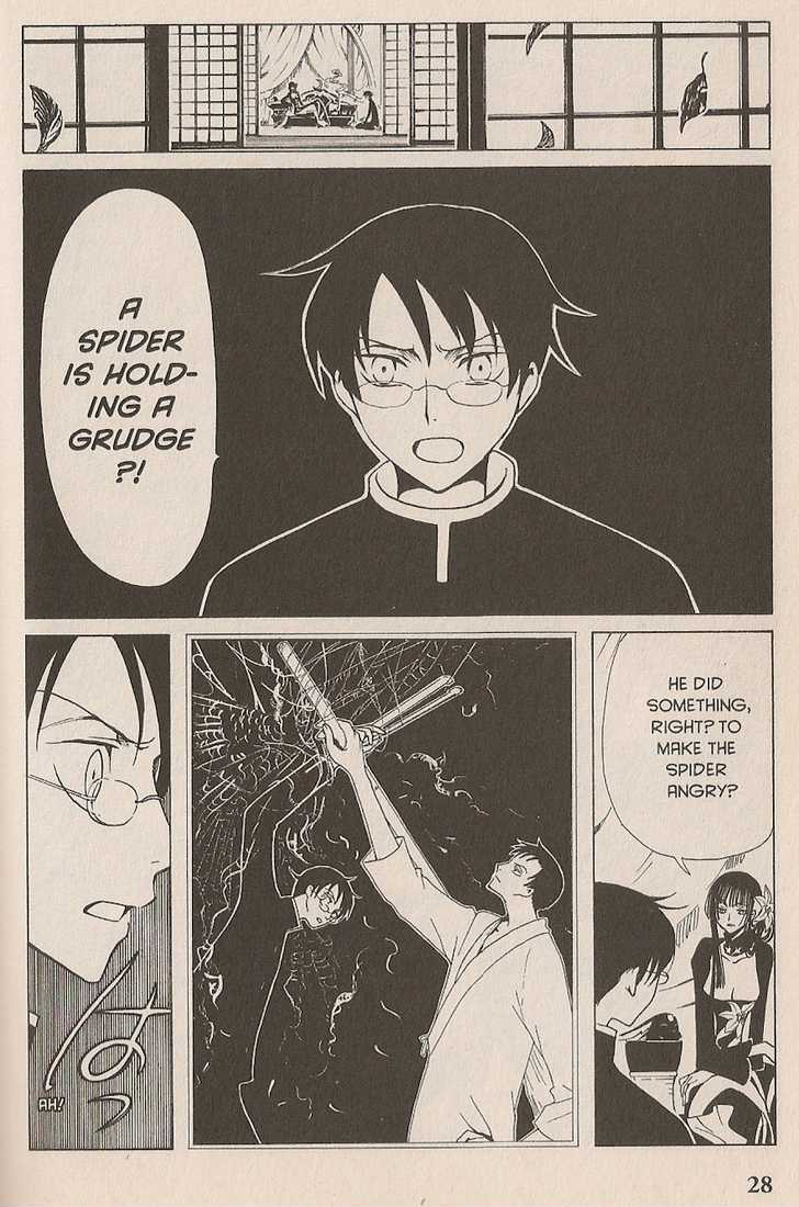 Xxxholic Chapter 42 #6