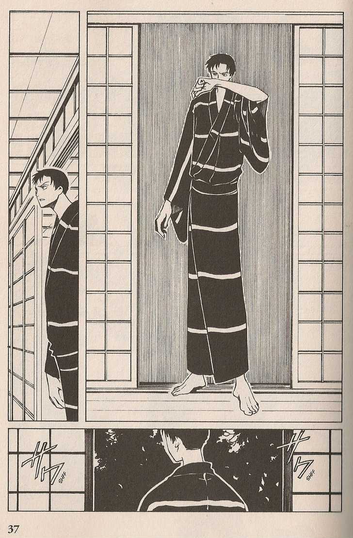 Xxxholic Chapter 42 #14