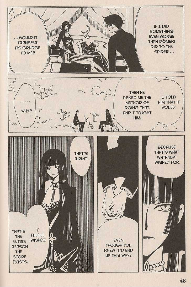 Xxxholic Chapter 42 #25