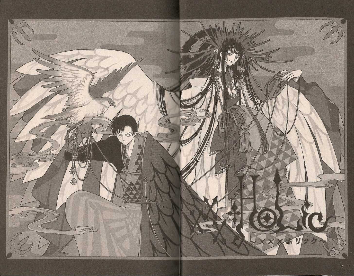 Xxxholic Chapter 41 #2