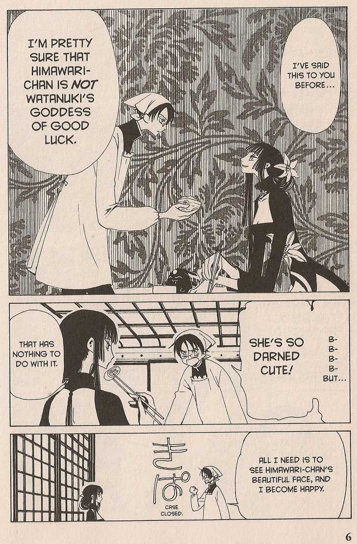 Xxxholic Chapter 41 #6