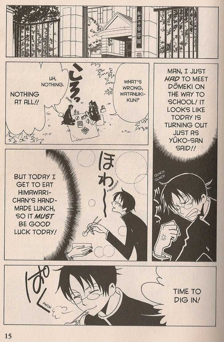 Xxxholic Chapter 41 #15