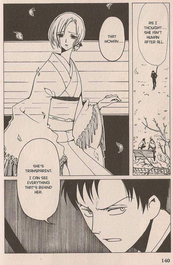 Xxxholic Chapter 39 #8