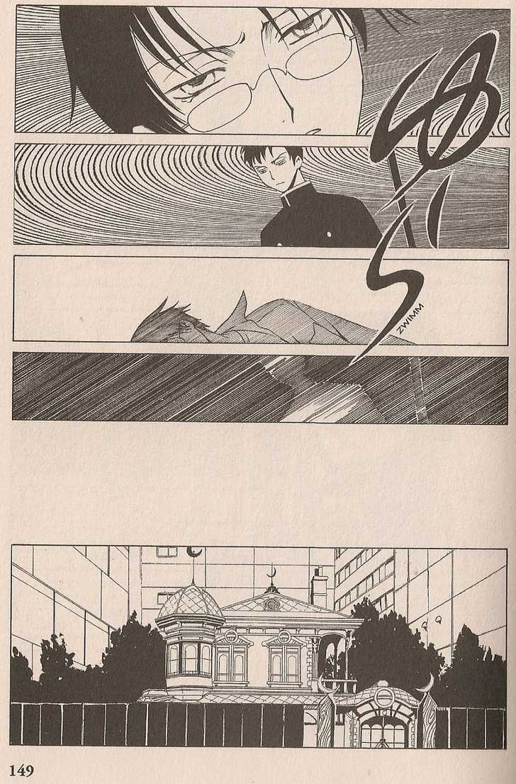 Xxxholic Chapter 39 #16