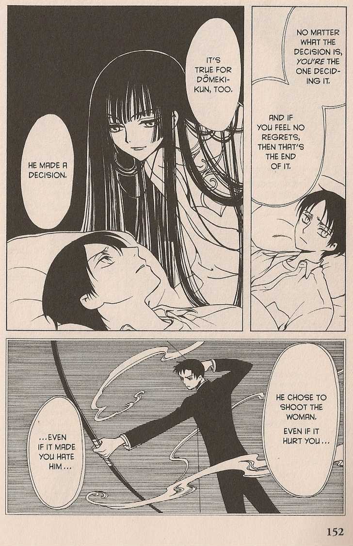 Xxxholic Chapter 39 #19