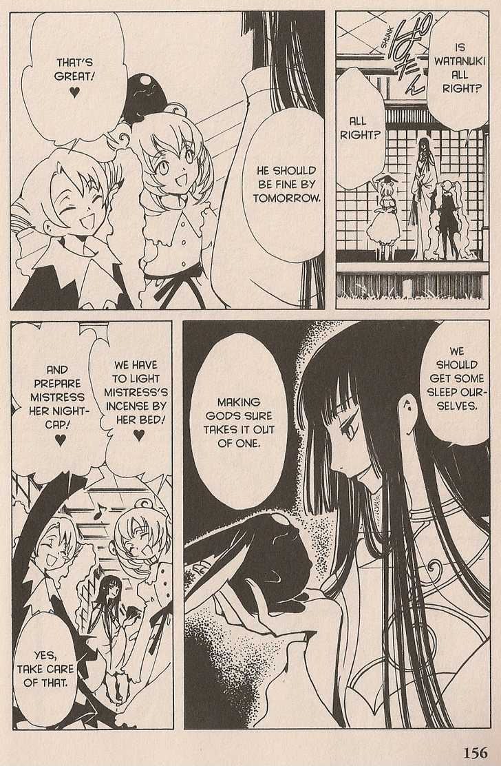 Xxxholic Chapter 39 #23