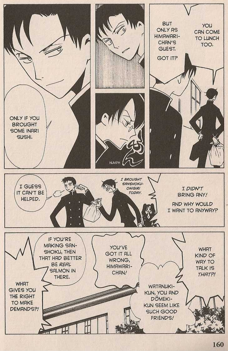 Xxxholic Chapter 39 #27