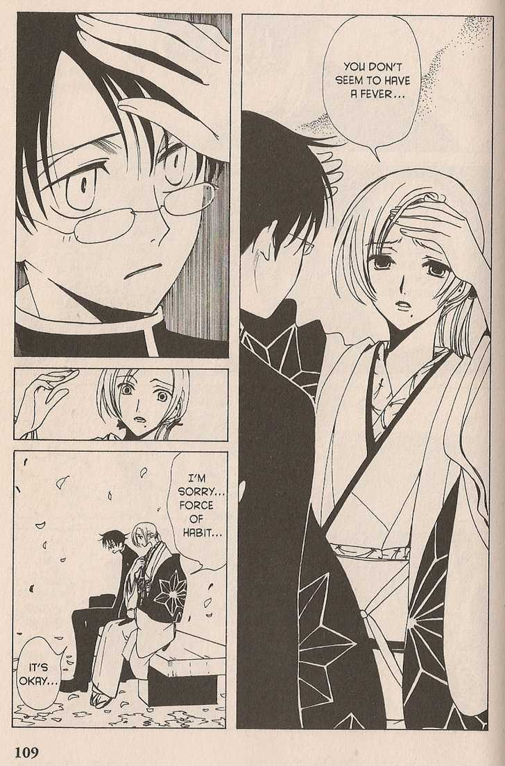 Xxxholic Chapter 38 #5