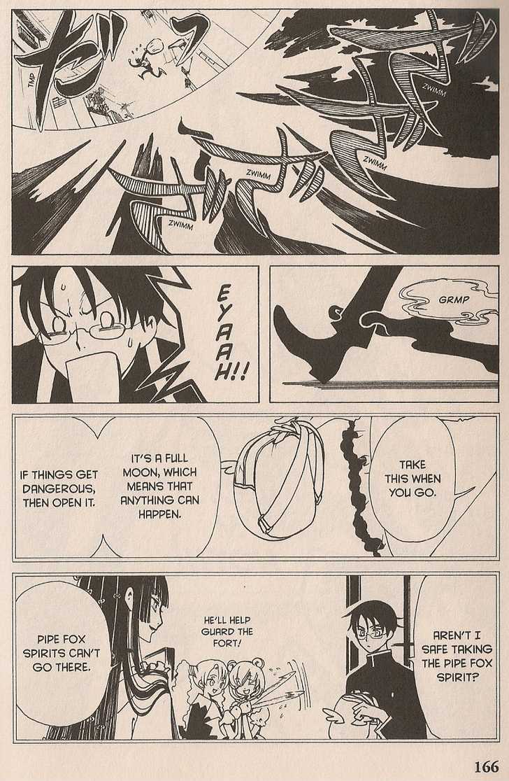 Xxxholic Chapter 40 #6