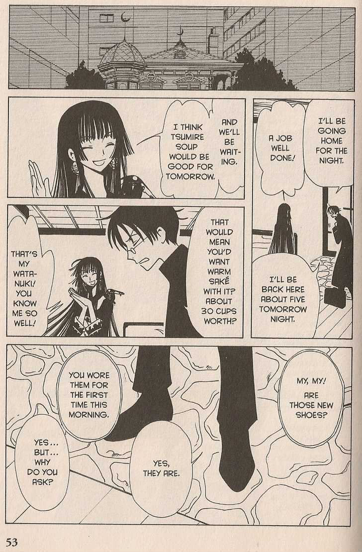 Xxxholic Chapter 34 #3