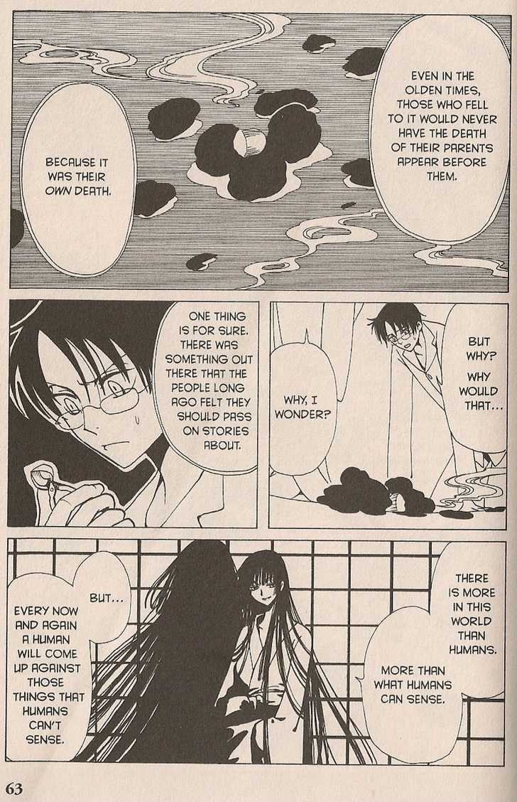 Xxxholic Chapter 34 #12