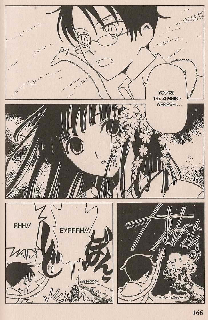 Xxxholic Chapter 32 #5