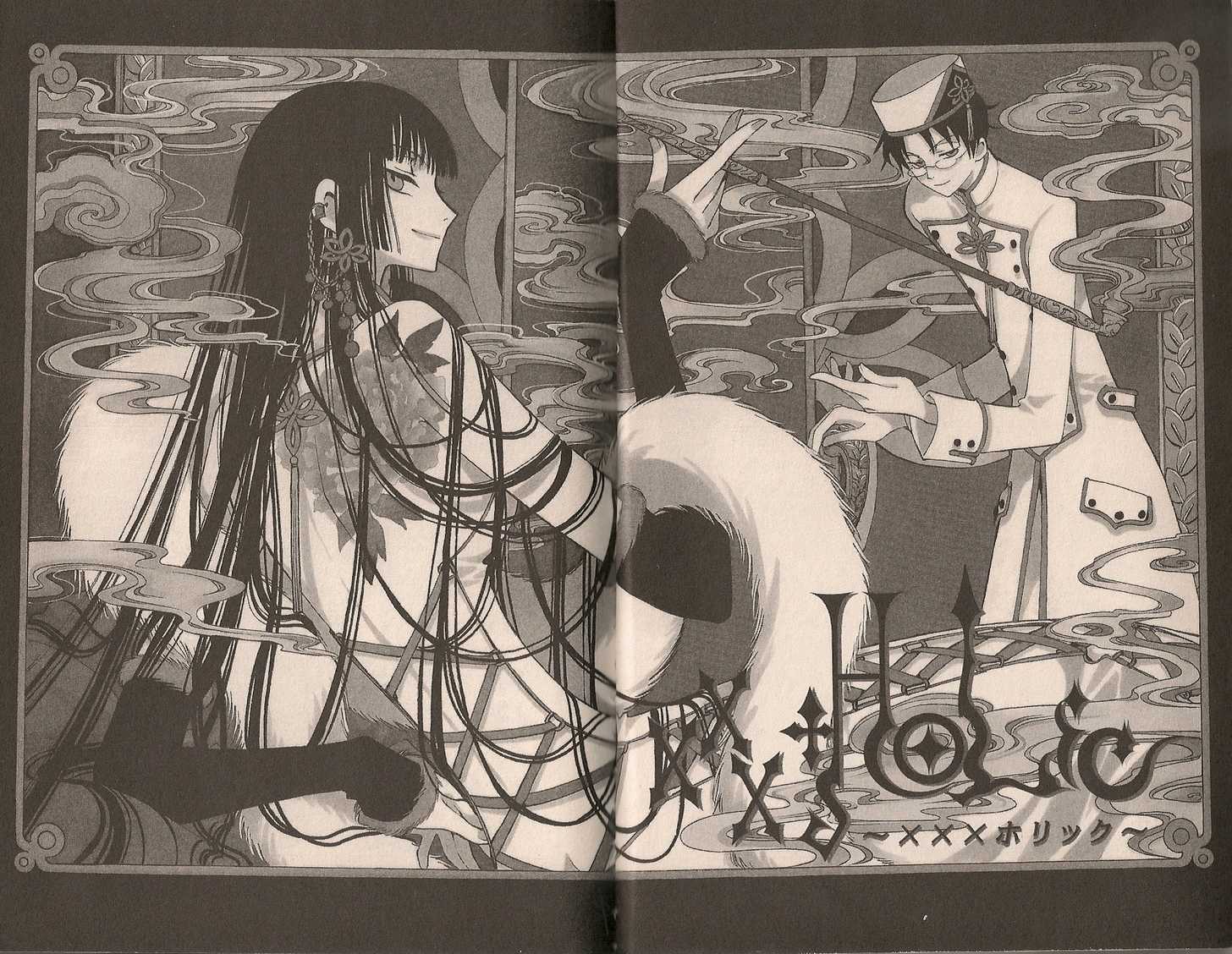 Xxxholic Chapter 33 #4