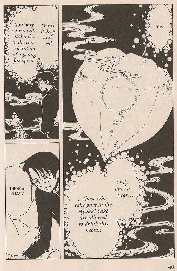 Xxxholic Chapter 33 #37