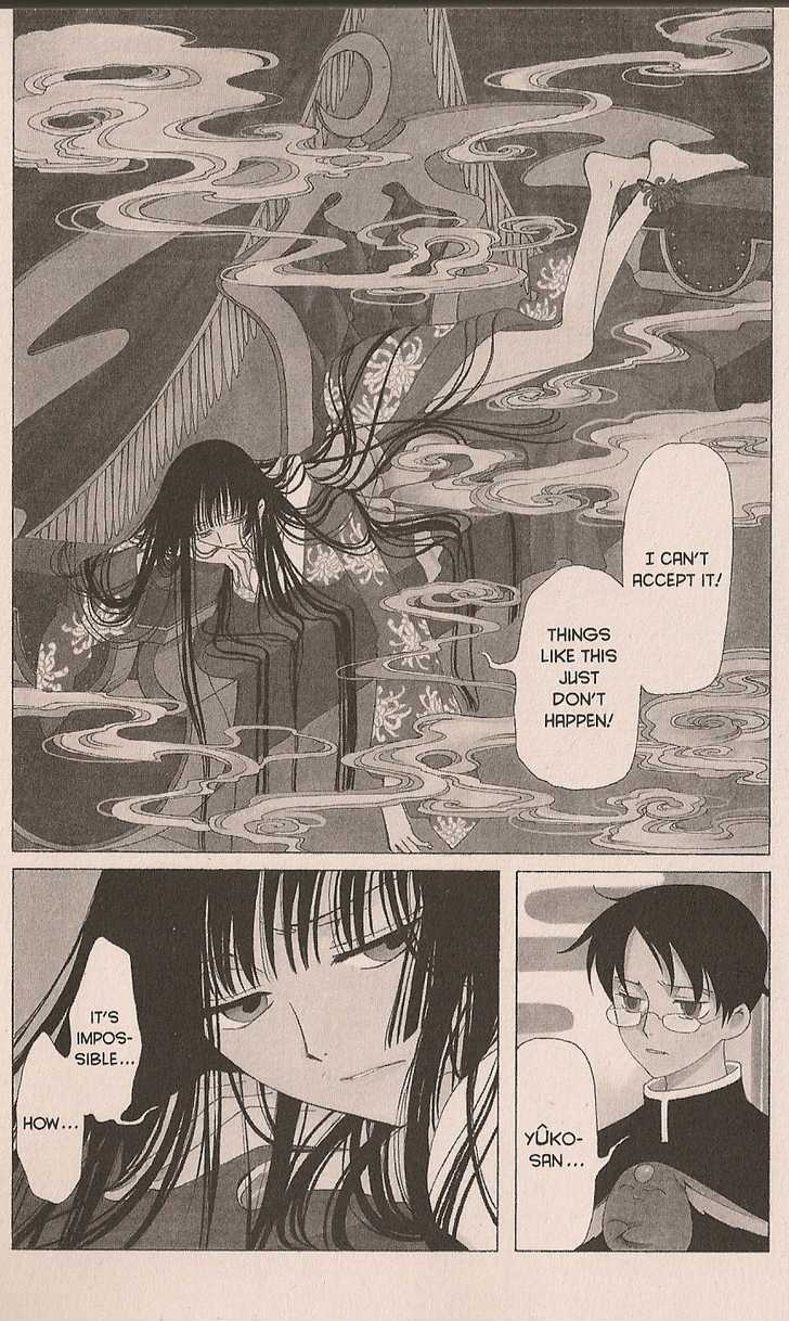 Xxxholic Chapter 27 #3