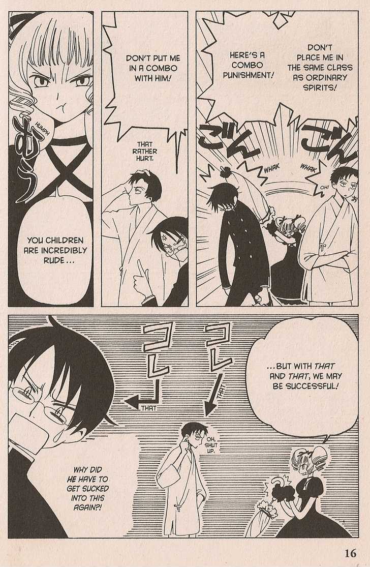 Xxxholic Chapter 27 #17