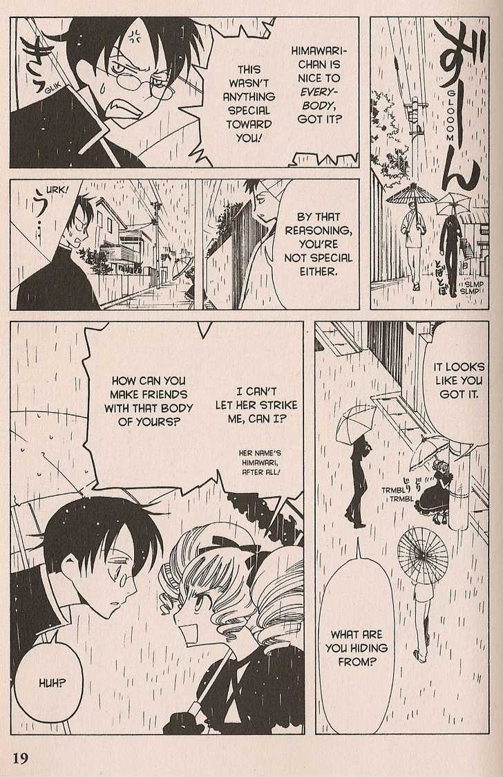 Xxxholic Chapter 27 #20