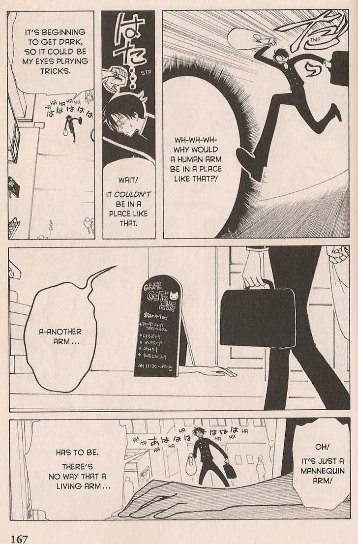 Xxxholic Chapter 26 #5