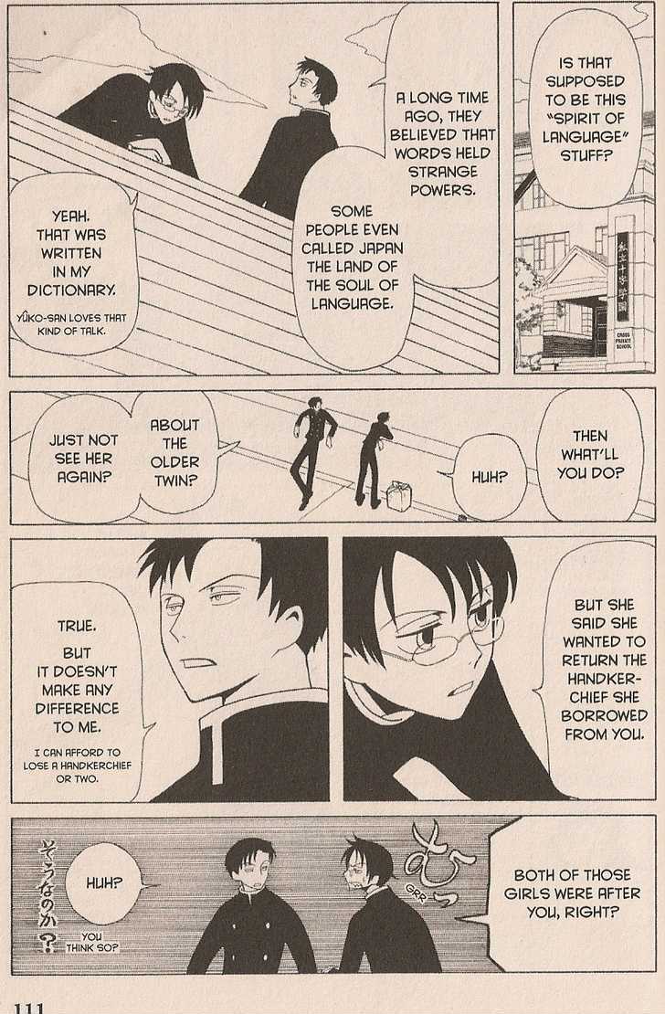 Xxxholic Chapter 23 #21