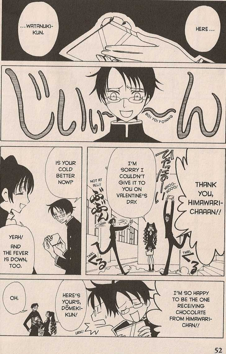 Xxxholic Chapter 22 #2