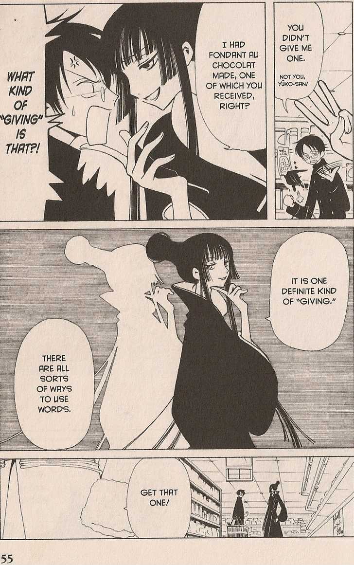 Xxxholic Chapter 22 #5