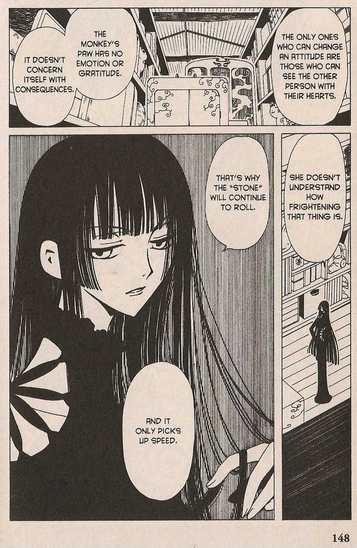 Xxxholic Chapter 19 #2