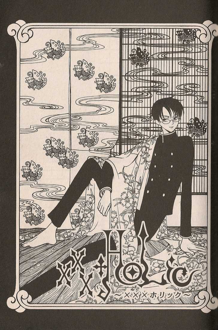 Xxxholic Chapter 15 #1