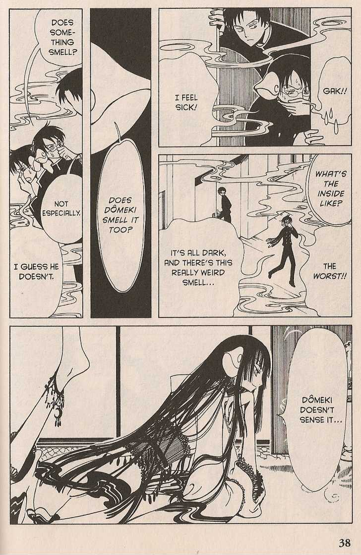 Xxxholic Chapter 15 #16