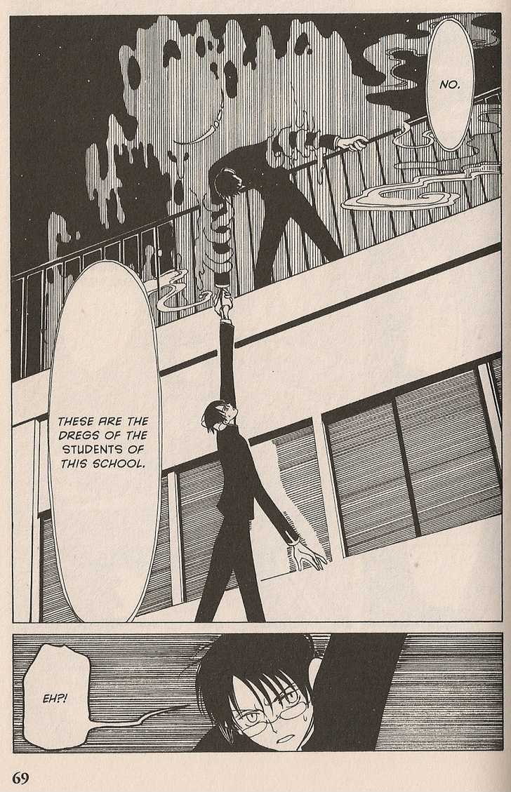 Xxxholic Chapter 15 #47