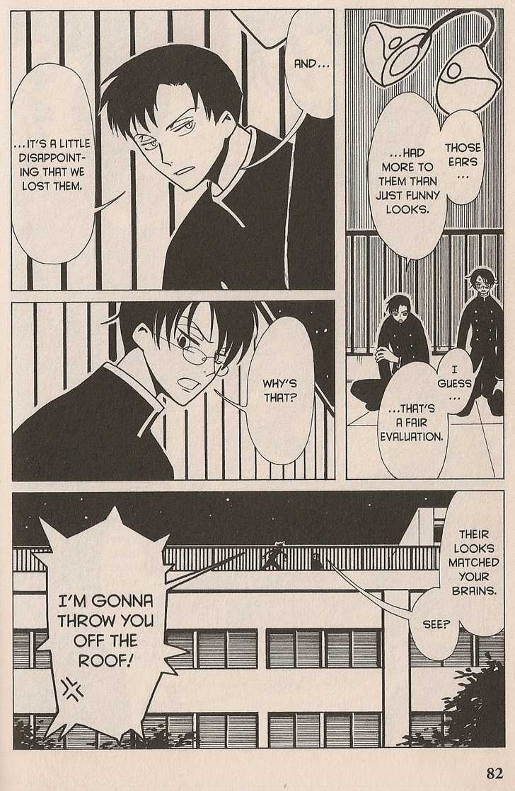 Xxxholic Chapter 15 #59