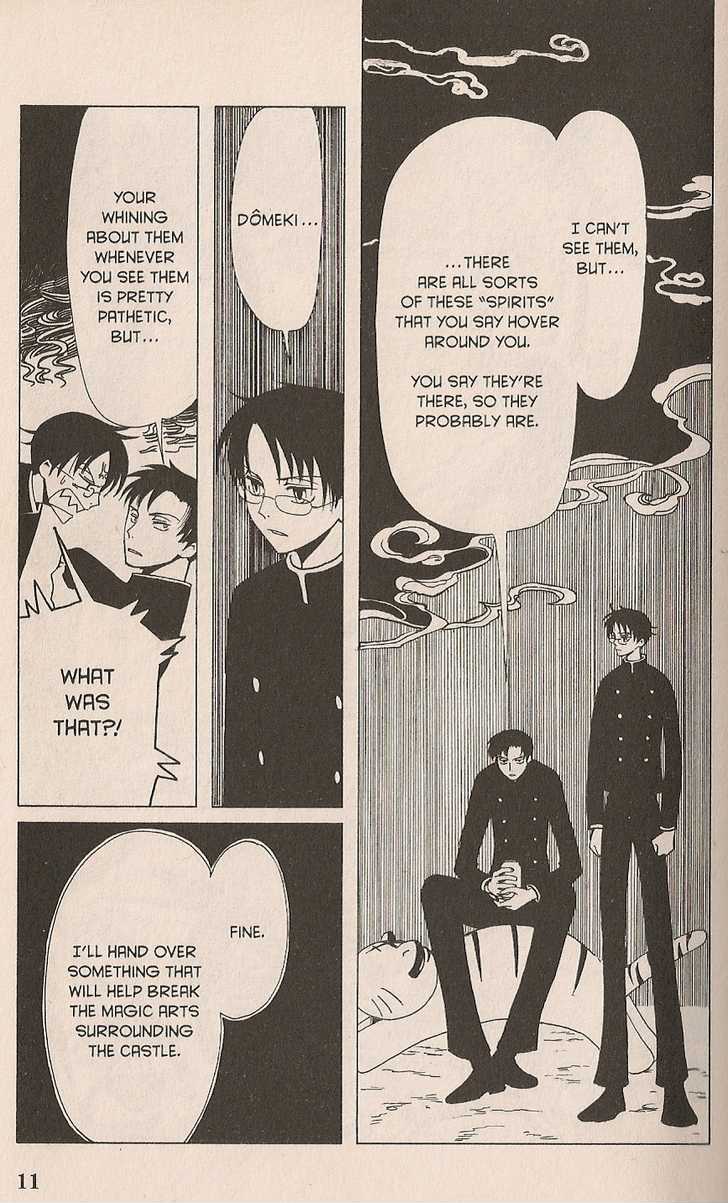 Xxxholic Chapter 14 #13