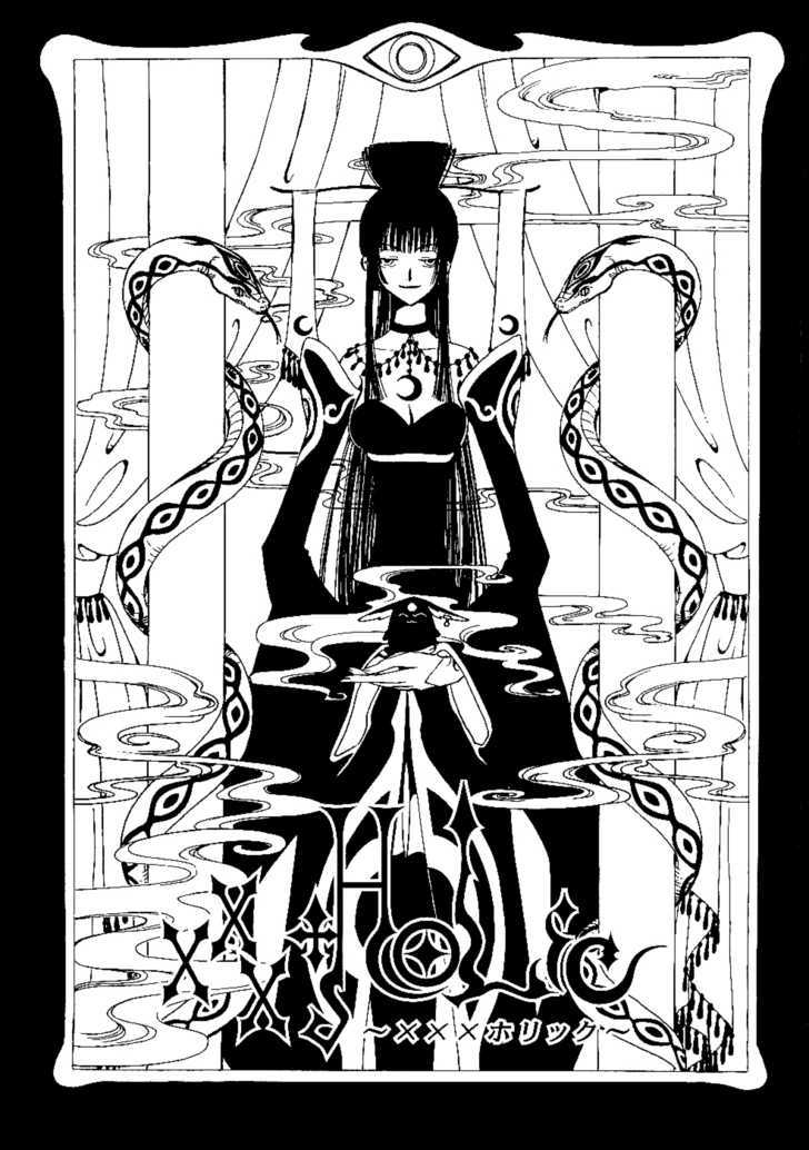 Xxxholic Chapter 13 #1