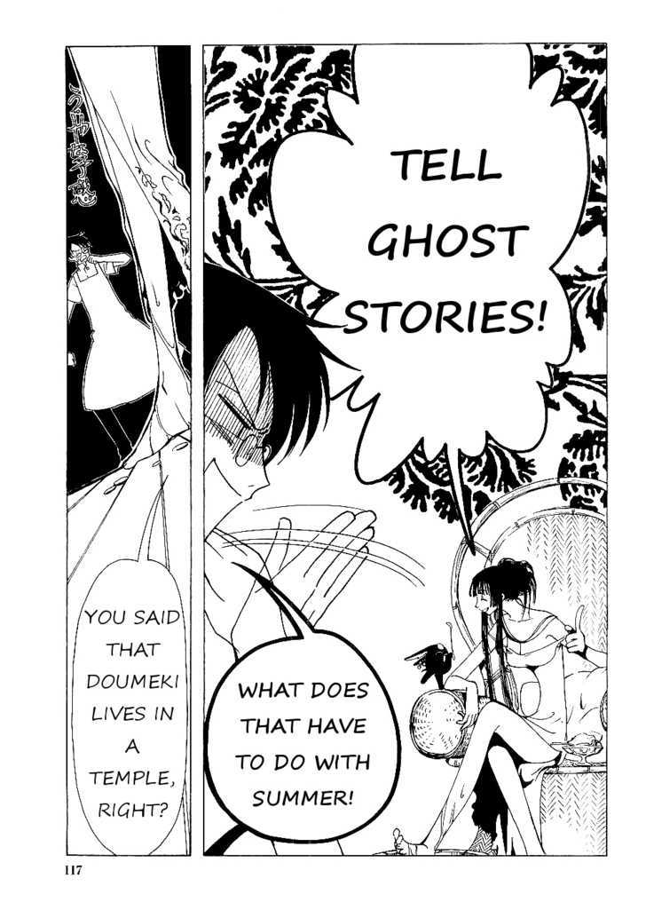 Xxxholic Chapter 13 #13