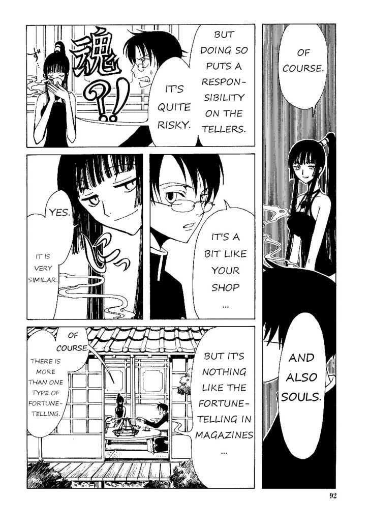 Xxxholic Chapter 12.2 #2