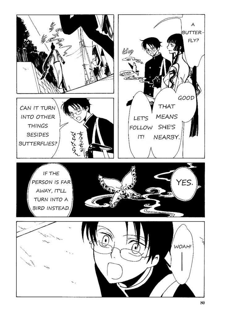 Xxxholic Chapter 12.1 #4