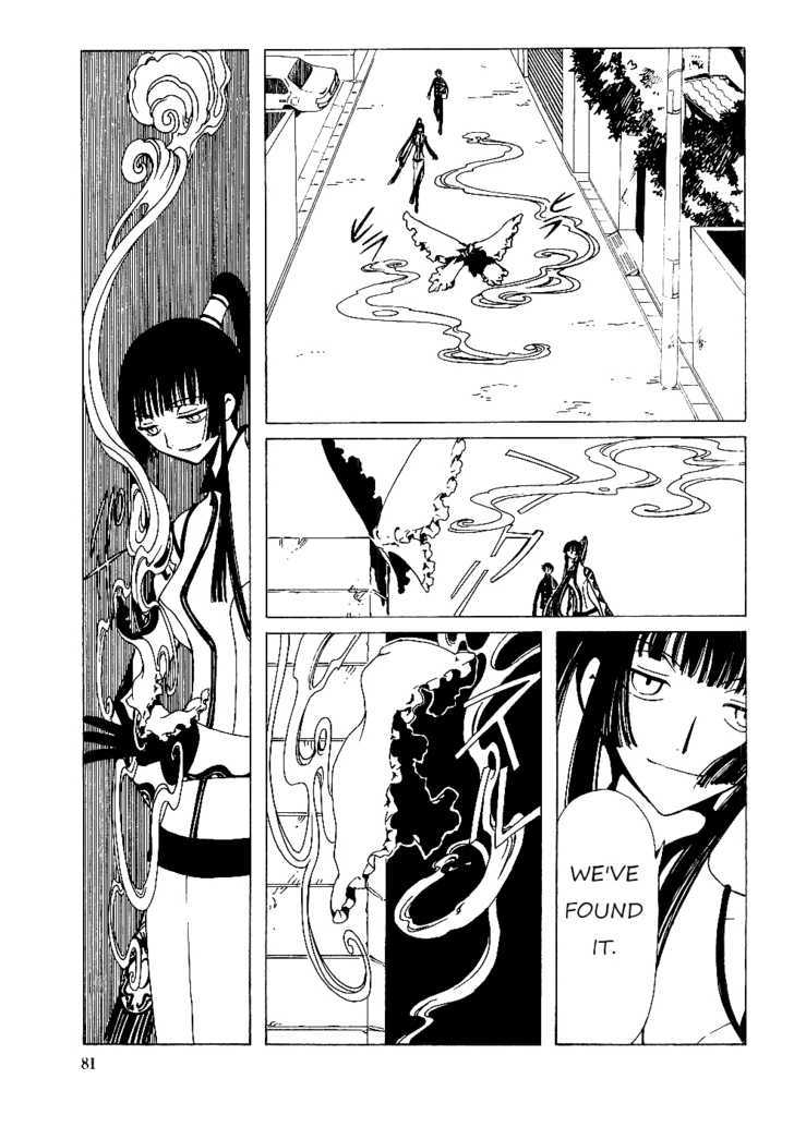 Xxxholic Chapter 12.1 #5