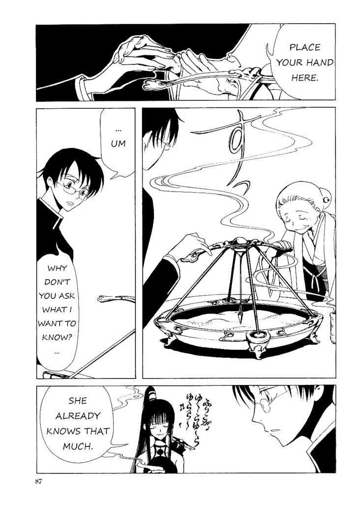 Xxxholic Chapter 12.1 #11