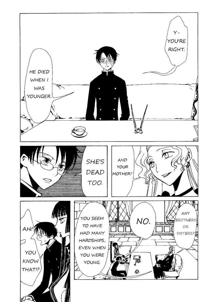 Xxxholic Chapter 11.2 #1